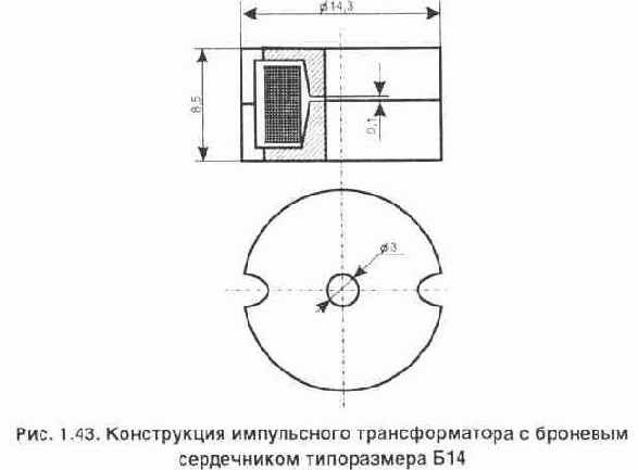 Два таймера для ограничения времени работы зарядных устройств
