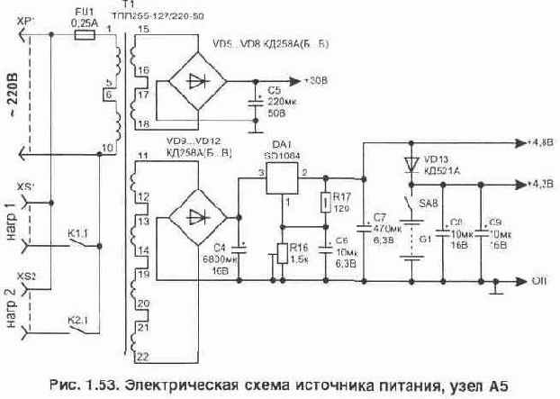 Часы для автоматического управления устройствами