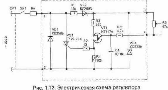 Регуляторы мощности для активной нагрузки